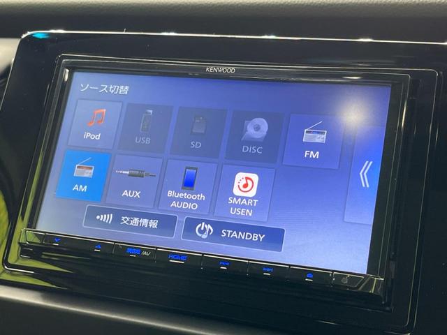 フィット ホーム　ホンダセンシング　禁煙車　ＳＤナビ　レーダークルーズ　バックカメラ　Ｂｌｕｅｔｏｏｔｈ再生　レーンキープアシスト　コーナーセンサー　スマートキー　オートライト　オートエアコン　ステアリングスイッチ（26枚目）