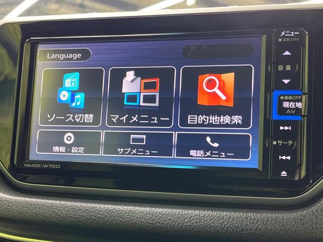 ムーヴ ＸリミテッドＩＩ　ＳＡＩＩＩ　スマートアシスト　禁煙車　純正ナビ　バックカメラ　Ｂｌｕｅｔｏｏｔｈ再生　ＥＴＣ　シートヒーター　ＬＥＤヘッドライト　スマートキー　クリアランスソナー　オートマチックハイビーム　オートエアコン（24枚目）