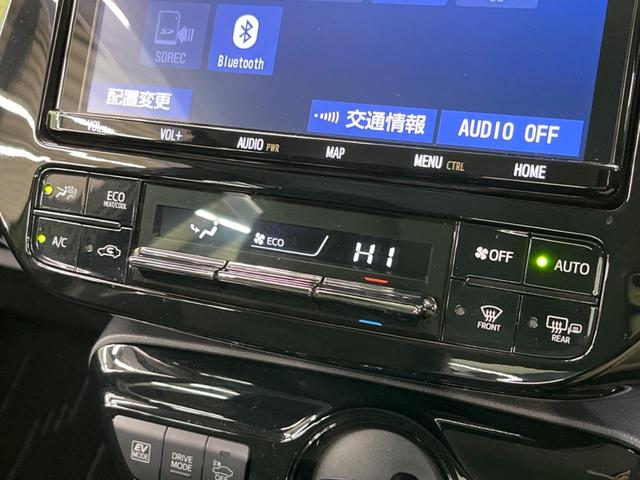 Ａ　衝突軽減　禁煙車　純正ナビ　レーダークルーズ　寒冷地仕様　バックカメラ　Ｂｌｕｅｔｏｏｔｈ　フルセグＴＶ　ＥＴＣ　パワーシート　ＬＥＤヘッドライト　ＬＥＤフォグ　ドライブレコーダー　クリアランスソナー(29枚目)