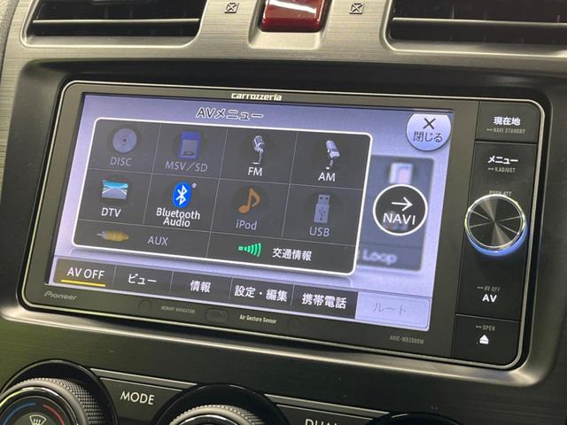 インプレッサスポーツ ２．０ｉアイサイト　禁煙車　ＳＤナビ　レーダークルーズコントロール　バックカメラ　フルセグＴＶ　ＥＴＣ　ＨＩＤヘッドライト　スマートキー　踏み間違い防止　車線逸脱警報　先行車発進お知らせ　オートライト　オートエアコン（23枚目）