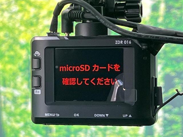 デイズ ハイウェイスター　Ｘ　衝突軽減　禁煙車　純正ナビ　全周囲カメラ　Ｂｌｕｅｔｏｏｔｈ　フルセグ　ＥＴＣ　ＨＩＤヘッドライト　スマートキー　ドライブレコーダー　踏み間違い防止　オートライト　オートエアコン　革巻きステアリング（58枚目）