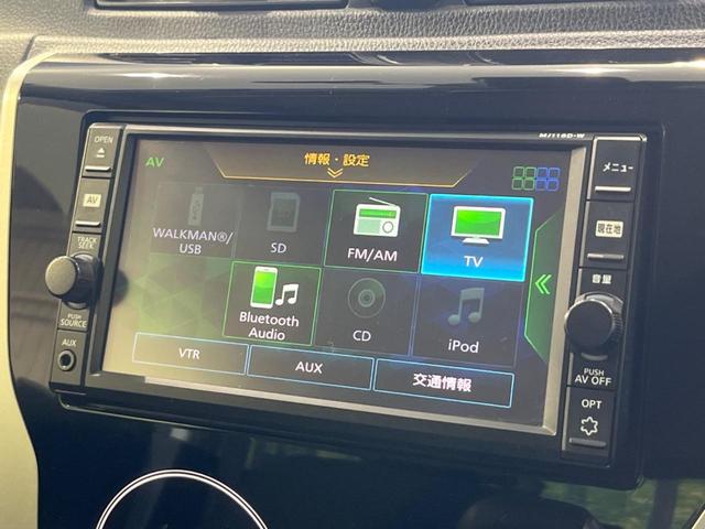 デイズ ハイウェイスター　Ｘ　衝突軽減　禁煙車　純正ナビ　全周囲カメラ　Ｂｌｕｅｔｏｏｔｈ　フルセグ　ＥＴＣ　ＨＩＤヘッドライト　スマートキー　ドライブレコーダー　踏み間違い防止　オートライト　オートエアコン　革巻きステアリング（61枚目）