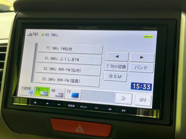 Ｎ－ＢＯＸ Ｇ・Ｌパッケージ　電動スライドドア　禁煙車　ナビ　バックカメラ　ＥＴＣ　スマートキー　ステアリングスイッチ　オートエアコン　純正１４インチアルミホイール　ベージュインテリア　ＣＤ／ＤＶＤ再生　盗難防止装置（22枚目）