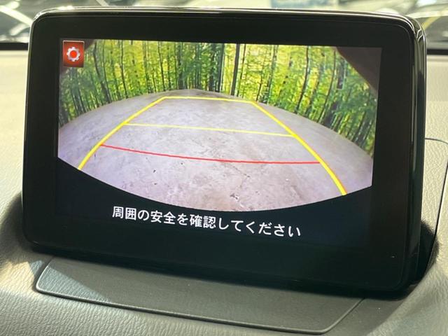 デミオ ＸＤツーリング　ターボ　ディーゼル　前進時スマートシティブレーキサポート　禁煙車　純正ナビ　バックカメラ　レーダークルーズ　ＥＴＣ　Ｂｌｕｅｔｏｏｔｈ　フルセグ　スマートキー　シートヒーター　デジタルインナーミラー（5枚目）