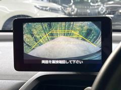 【バックカメラ】駐車時に後方がリアルタイム映像で確認できます。大型商業施設や立体駐車場での駐車時や、夜間のバック時に大活躍！運転スキルに関わらず、今や必須となった装備のひとつです！ 4