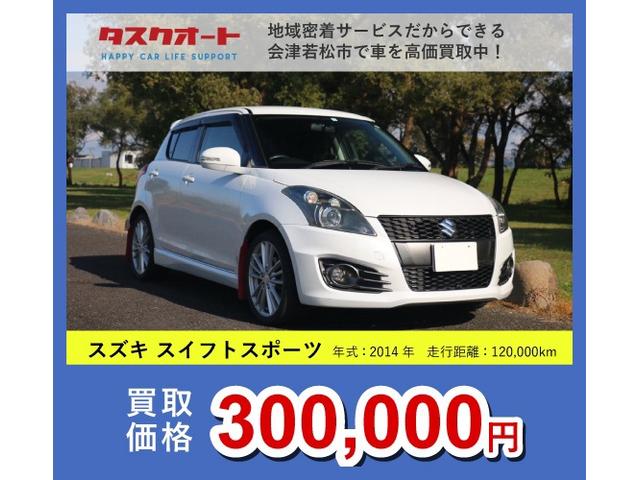 クラウン 2.5アスリート アニバーサリーエディション 純正8インチナビ バックカメラ 純正18インチAWスタッドレス 社外18インチAW クルコン デュアルエアコン HIDヘッド CD ETC パワーシート スマートキー 電格ミラー 盗難防止システム(5枚目)