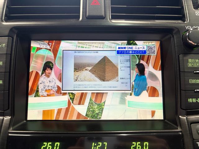 クラウン 2.5アスリート アニバーサリーエディション 純正8インチナビ バックカメラ 純正18インチAWスタッドレス 社外18インチAW クルコン デュアルエアコン HIDヘッド CD ETC パワーシート スマートキー 電格ミラー 盗難防止システム(30枚目)