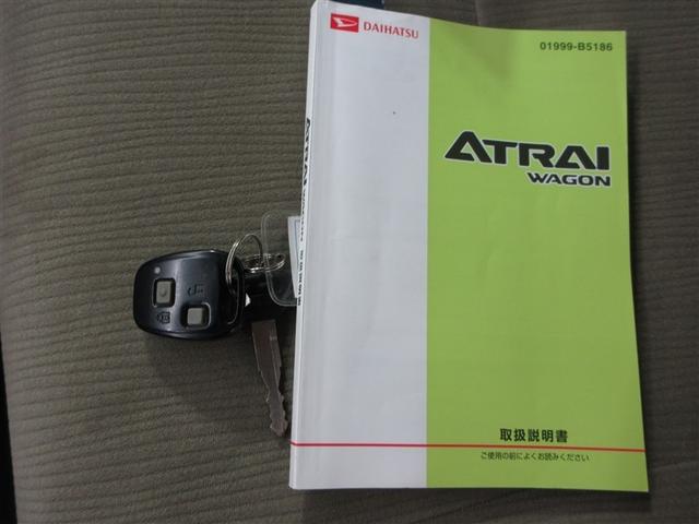 車検・点検などのメンテナンスは岩手トヨタにお任せ下さい。お得な「メンテナンスパック」もご用意しております。