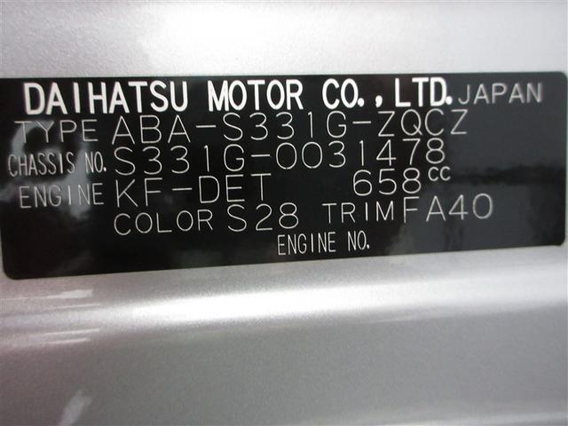 この他にも常時２００台程度の在庫車を県内に展示しております。探しているお車がない場合は店舗スタッフにご用命下さい！