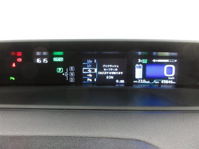 プリウス Ｓ　４ＷＤ　寒冷地　衝突被害軽減システム　メモリーナビ　ワンセグ　ＬＥＤヘッドランプ　アルミホイール　バックカメラ　ドラレコ　スマートキー　オートクルーズコントロール　アイドリングストップ　ＥＴＣ（8枚目）