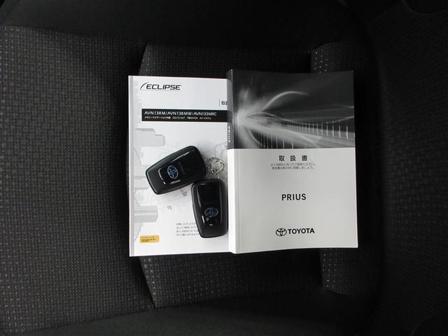 プリウス Ｓ　４ＷＤ　寒冷地　衝突被害軽減システム　メモリーナビ　ワンセグ　ＬＥＤヘッドランプ　アルミホイール　バックカメラ　ドラレコ　スマートキー　オートクルーズコントロール　アイドリングストップ　ＥＴＣ（22枚目）