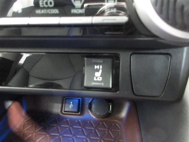 RAV4 G Zパッケージ 4WD 寒冷地 衝突被害軽減システム メモリーナビ フルセグ サンルーフ LEDヘッドランプ アルミホイール バックカメラ ドラレコ スマートキー オートクルーズコントロール ETC 盗難防止装置(13枚目)