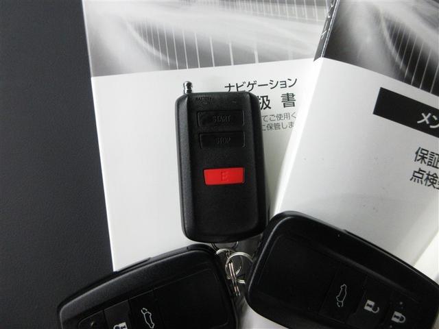 RAV4 G Zパッケージ 4WD 寒冷地 衝突被害軽減システム メモリーナビ フルセグ サンルーフ LEDヘッドランプ アルミホイール バックカメラ ドラレコ スマートキー オートクルーズコントロール ETC 盗難防止装置(20枚目)