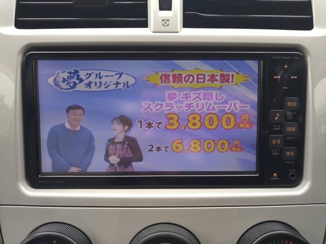 レピス(17枚目)