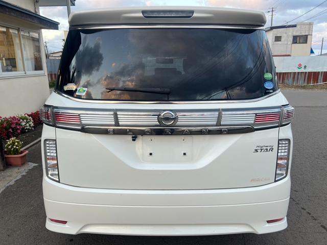 エルグランド 250ハイウェイスター 4WD(5枚目)