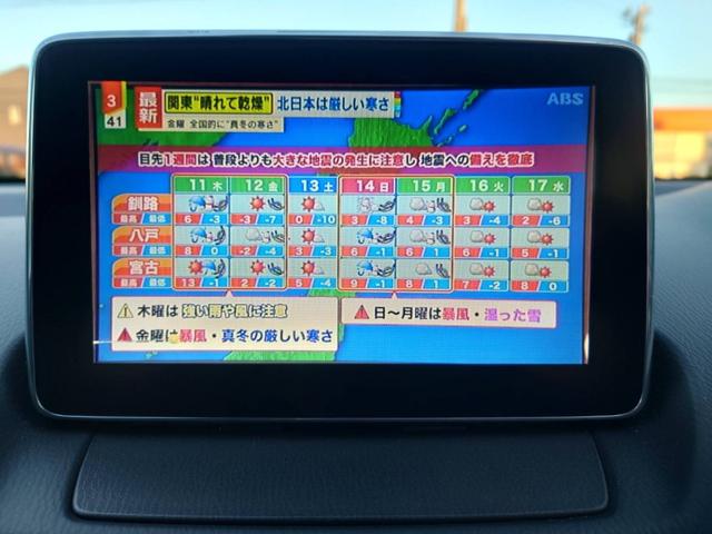 デミオ XD 4WD(23枚目)