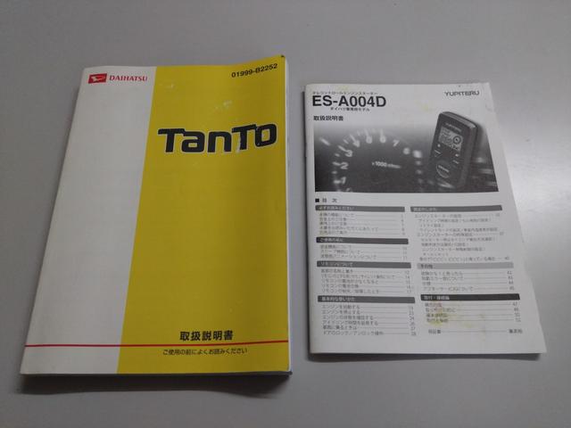 タント カスタムＸ　ＳＡ　４ＷＤ　スマートアシスト　アイドリングストップ　エンジンスターター　１４インチＡＷ　ＥＴＣ　パワースライドドア　リアドアサンシェード　車検　令和７年３月（53枚目）