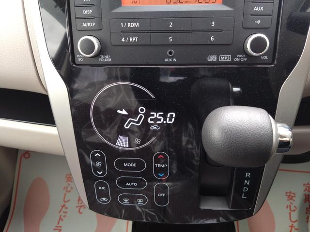 eKワゴン M 4WD シートヒーター キーレス 社外14インチAW 電動格納ドアミラー オートエアコン(23枚目)