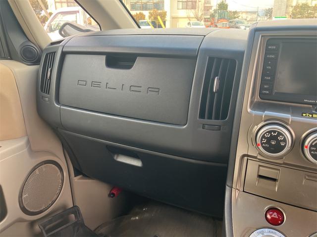 デリカD:5 シャモニー 4WD ETC オートクルーズコントロール 両側電動スライドドア オートライト HID スマートキー 電動格納ミラー 後席モニター 3列シート CVT アルミホイール 100V電源 盗難防止システム(38枚目)