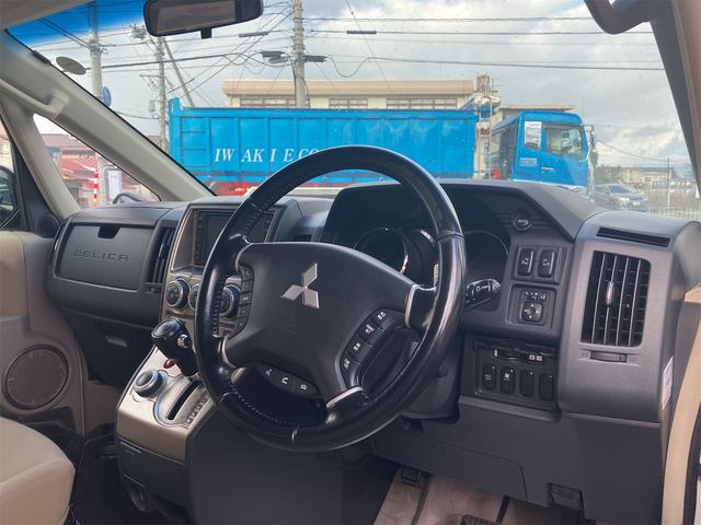 デリカD:5 シャモニー 4WD ETC オートクルーズコントロール 両側電動スライドドア オートライト HID スマートキー 電動格納ミラー 後席モニター 3列シート CVT アルミホイール 100V電源 盗難防止システム(50枚目)