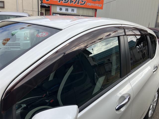 ノート e-パワー X バックカメラ クリアランスソナー レーンアシスト 衝突被害軽減システム アルミホイール オートライト スマートキー アイドリングストップ 電動格納ミラー CVT 盗難防止システム 衝突安全ボディ(32枚目)