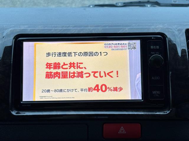 ハイエースバン スーパーGL ダークプライム 両スラ/寒冷地仕様/純正メモリーナビ/フルセグ/ETC/バックカメラ/モデリスタエアロ/LEDヘッドライト/リアヒーター/リアクーラー/イージークローザー/フロントフォグ(19枚目)