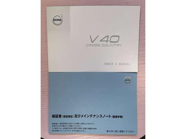 Ｖ４０ クロスカントリー　Ｄ４　純正ＡＷ（夏・冬）／ワンオーナー／１２Ｖ電源／ルーフレール／パワーシート／プライバシーガラス／フロントフォグ／リアフォグ／オートドアミラー（26枚目）