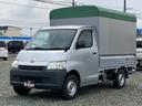 TOYOTA TOWNACE TRUCK