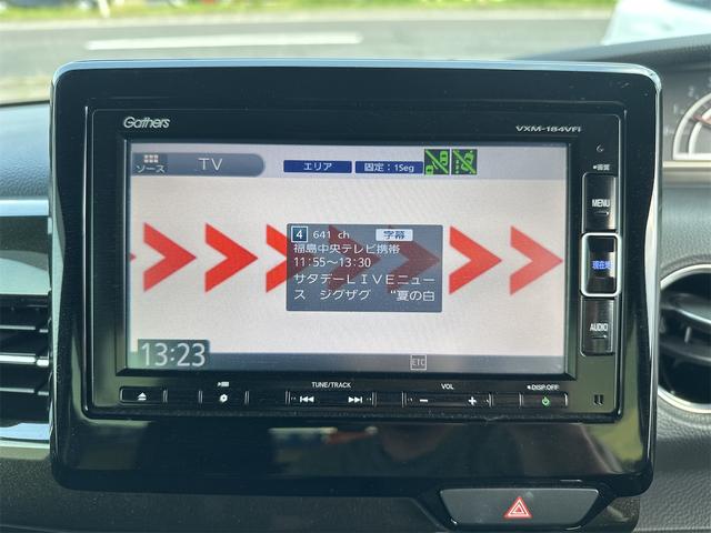 Ｎ－ＢＯＸカスタム Ｇ・Ｌホンダセンシング　ドライブレコーダー　ＥＴＣ　バックカメラ　両側スライド・片側電動　ナビ　ＴＶ　クリアランスソナー　オートクルーズコントロール　レーンアシスト　衝突被害軽減システム　オートライト　ＬＥＤヘッドランプ（21枚目）