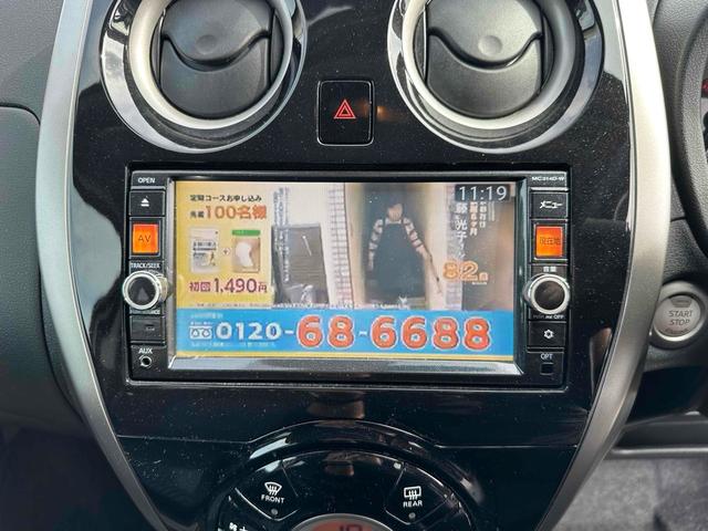 ノート Ｘ　ＤＩＧ－Ｓ　エマージェンシーブレーキパッケージ　ＥＴＣ　全周囲カメラ　ナビ　ＴＶ　クリアランスソナー　レーンアシスト　衝突被害軽減システム　スマートキー　アイドリングストップ　電動格納ミラー　ＣＶＴ　盗難防止システム　衝突安全ボディ　ＡＢＳ　ＥＳＣ（5枚目）