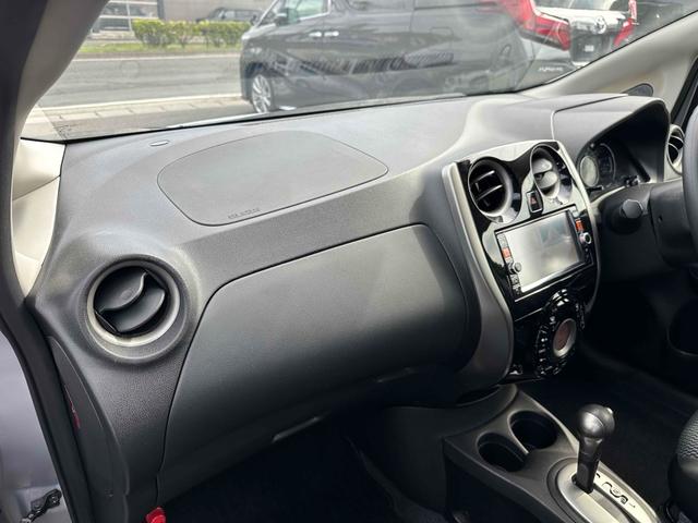 ノート Ｘ　ＤＩＧ－Ｓ　エマージェンシーブレーキパッケージ　ＥＴＣ　全周囲カメラ　ナビ　ＴＶ　クリアランスソナー　レーンアシスト　衝突被害軽減システム　スマートキー　アイドリングストップ　電動格納ミラー　ＣＶＴ　盗難防止システム　衝突安全ボディ　ＡＢＳ　ＥＳＣ（21枚目）