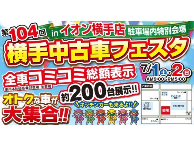 4WD ドライブレコーダー ETC バックカメラ 両側スライドドア ナビ 衝突被害軽減システム オートマチックハイビーム キーレスエントリー アイドリングストップ 電動格納ミラー CVT ESC CD(2枚目)