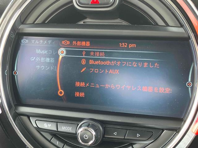 MINI クーパー ドライブレコーダー バックカメラ ナビ アルミホイール オートライト LEDヘッドランプ スマートキー アイドリングストップ AT 盗難防止システム ABS ESC USB(30枚目)