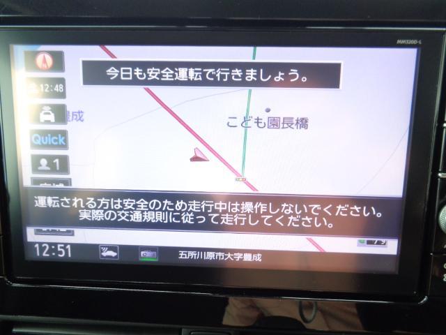 ルークス ハイウェイスター　Ｇターボプロパイロットエディション　４ＷＤ　ドライブレコーダー　全周囲カメラ　ナビ　ＴＶ　クリアランスソナー　オートクルーズコントロール　レーンアシスト　衝突被害軽減システム　オートライト　ＬＥＤヘッドランプ　スマートキー（21枚目）