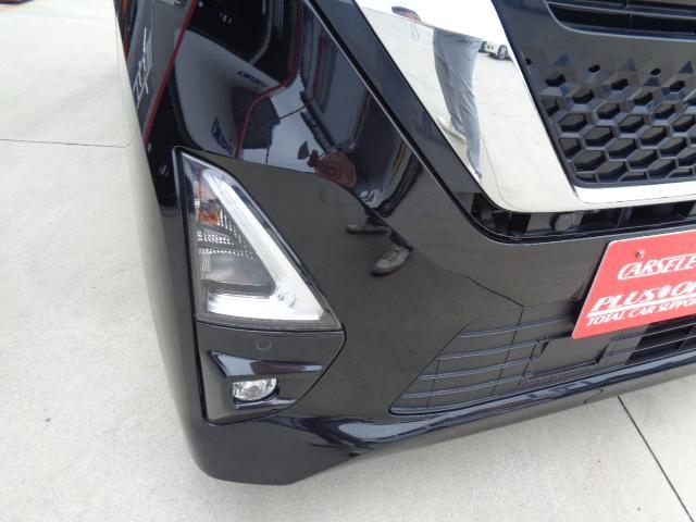 ルークス ハイウェイスター　Ｇターボプロパイロットエディション　４ＷＤ　ドライブレコーダー　全周囲カメラ　ナビ　ＴＶ　クリアランスソナー　オートクルーズコントロール　レーンアシスト　衝突被害軽減システム　オートライト　ＬＥＤヘッドランプ　スマートキー（59枚目）