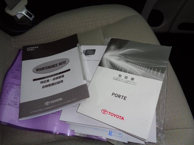 ポルテ F 4WD ETC バックカメラ ナビ TV レーンアシスト 衝突被害軽減システム 電動スライドドア オートマチックハイビーム オートライト スマートキー 電動格納ミラー ウォークスルー CVT(44枚目)