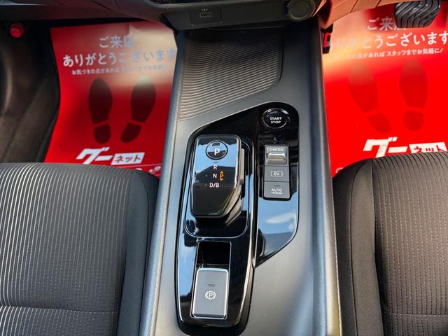 ノート Ｘ　ＦＯＵＲ　ナビ　ドラレコ　ＥＴＣ　Ｂｌｕｅｔｏｏｔｈ接続　寒冷地仕様　衝突被害軽減システム　衝突安全ボディ　盗難防止システム　スマートキー　シートヒーター（5枚目）