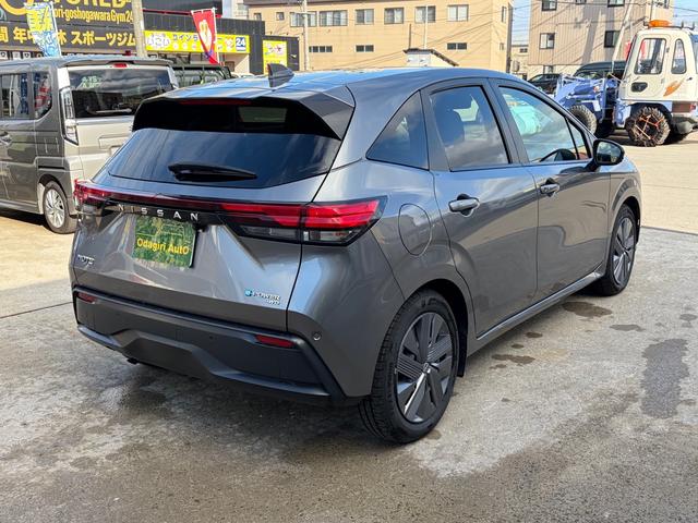 ノート Ｘ　ＦＯＵＲ　ナビ　ドラレコ　ＥＴＣ　Ｂｌｕｅｔｏｏｔｈ接続　寒冷地仕様　衝突被害軽減システム　衝突安全ボディ　盗難防止システム　スマートキー　シートヒーター（45枚目）