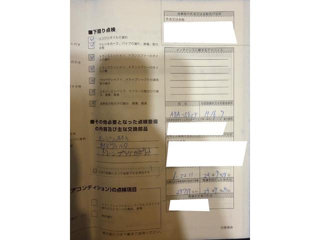 ＲＸ－８ ベースグレード　車検整備付き　オートマ　ＥＴＣ　オートエアコン（43枚目）