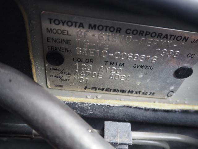 アルテッツァ RS200 Zエディション 車検R8年5月 オートマ ETC 社外15インチAW エンジンスターター(おまけ)(40枚目)