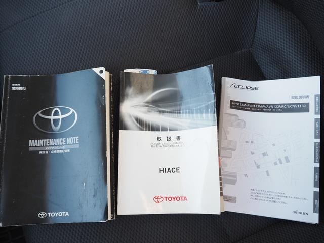 ハイエースバン ロングDX 車検整備付き 軽油 101,065km時タイミングベルト交換済 ナビ TV ETC キーレス(36枚目)