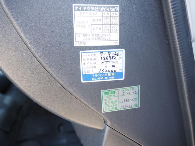 ハイエースバン ロングDX 車検整備付き 軽油 101,065km時タイミングベルト交換済 ナビ TV ETC キーレス(44枚目)