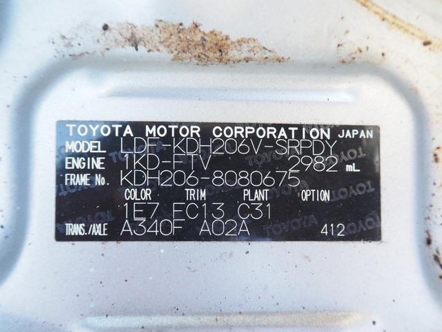 ハイエースバン ロングDX 車検整備付き 軽油 101,065km時タイミングベルト交換済 ナビ TV ETC キーレス(45枚目)