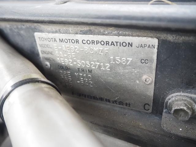 スプリンタートレノ GT APEX 車検整備付き 5MT BBS15インチAW 社外マフラー 社外エアクリ リトラクタブルライト(31枚目)