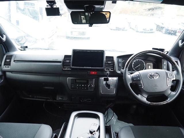 ハイエースバン スーパーGL ダークプライムII 車検R8年5月 3年保証 4WD 特別仕様車 軽油 ナビ TV アラウンドビューモニター Bluetooth デジタルインナーミラー ETC ドラレコ(おまけ)(13枚目)