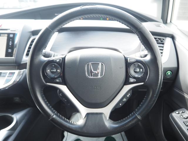 ジェイド ハイブリッドX 車検整備付き 1年保証 ナビ TV バックカメラ ETC(32枚目)