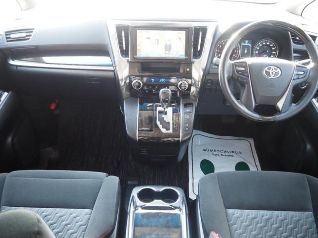 ヴェルファイア ２．５Ｚ　Ａエディション　車検Ｒ８年４月　１年保証　９型ナビ　ＴＶ　バックカメラ　フリップダウンモニター　両側パワスラ　ＥＴＣ　クルコン（14枚目）