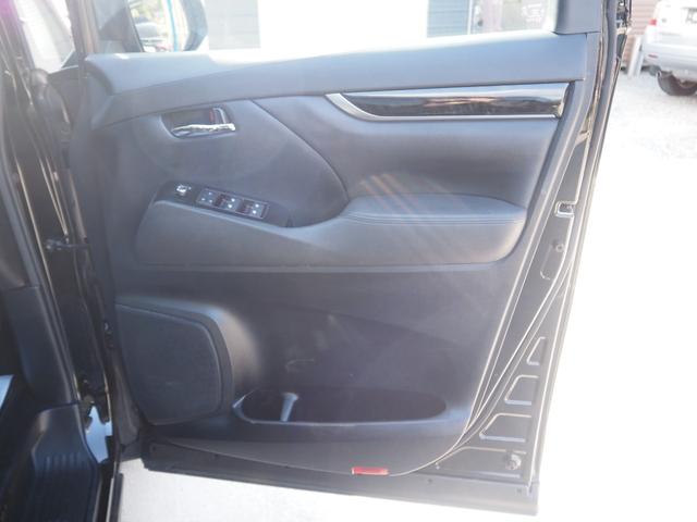 ヴェルファイア ２．５Ｚ　Ａエディション　車検Ｒ８年４月　１年保証　９型ナビ　ＴＶ　バックカメラ　フリップダウンモニター　両側パワスラ　ＥＴＣ　クルコン（27枚目）