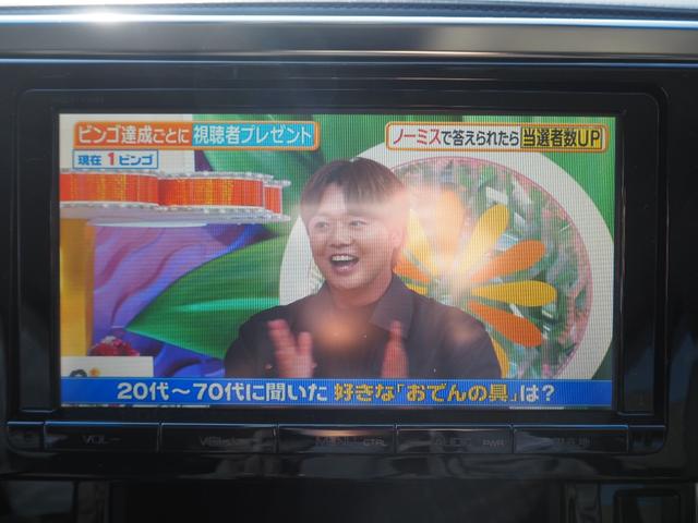 ヴェルファイア ２．５Ｚ　Ａエディション　車検Ｒ８年４月　１年保証　９型ナビ　ＴＶ　バックカメラ　フリップダウンモニター　両側パワスラ　ＥＴＣ　クルコン（37枚目）