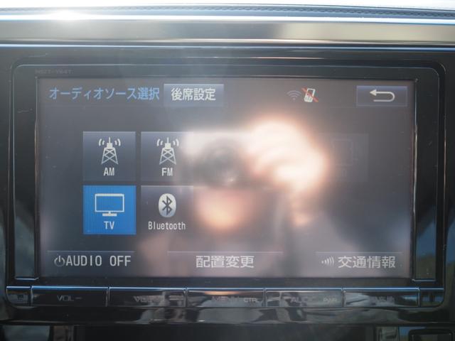 ヴェルファイア ２．５Ｚ　Ａエディション　車検Ｒ８年４月　１年保証　９型ナビ　ＴＶ　バックカメラ　フリップダウンモニター　両側パワスラ　ＥＴＣ　クルコン（38枚目）